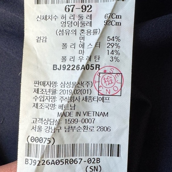 Beanpole Golf Asymmetric Skort Denim Pockets South Korea Brand Small Rare! - Picture 10 of 10